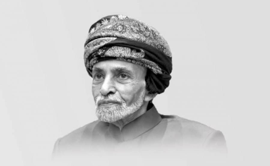 5 دول تعلن الحداد لـ 3 أيام على السلطان قابوس