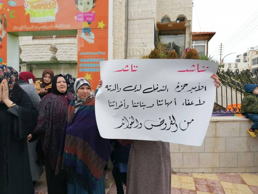 شاهد بالصور ... أردنيات يناشدن الأمير حمزة لاعفائهن من القروض والفوائد المترتبة عليهن