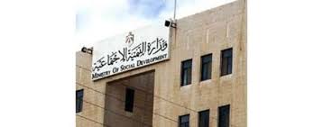 إربد: 106 آلاف دينار لتعزيز انتاجية أسر فقيرة العام الماضي