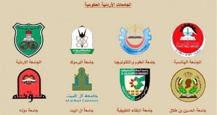 الحكومة: تعيين مباشر لأوائل الجامعات بـ500 شاغر سنوياً