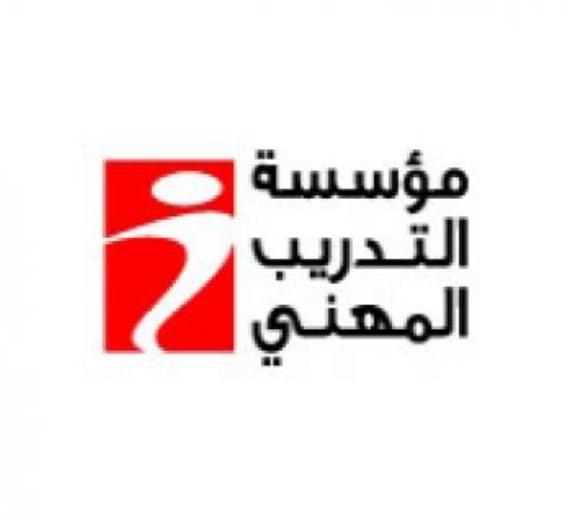 التدريب المهني ومركز تطوير الأعمال يعقدان جلسات توعية