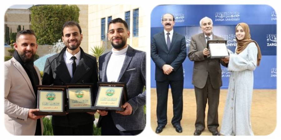 تهنئة للطلبة المتفوقين في كلية الصحافة و الإعلام بجامعة الزرقاء