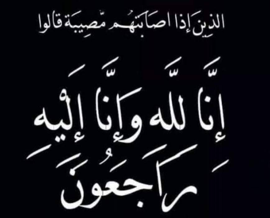 الحجايا يعزي الخرشة بوفاة والدة العميد عمر الخرشة