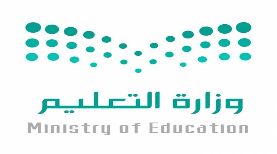 السعودية تبدأ اليوم تدريس اللغة الصينية في مدارسها