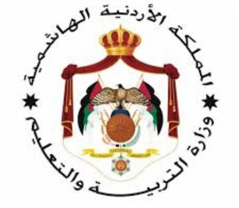 كتاب شكر من وزارة التربية والتعليم لإدارة مدارس الجامعة الاولى على انجازاتها