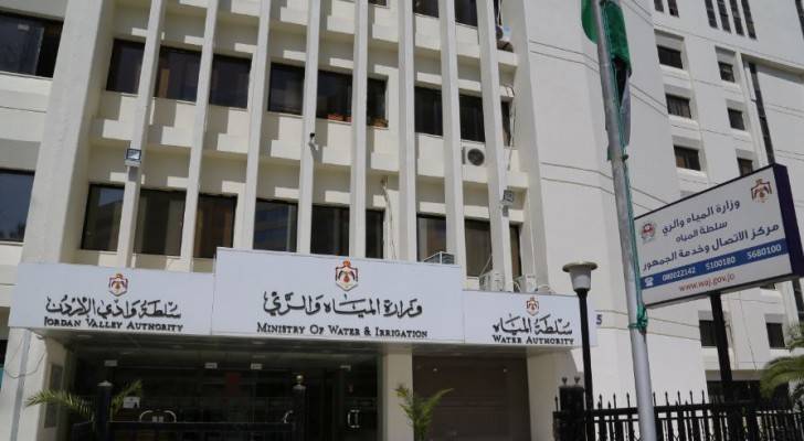 سلطة المياه تحذر بضرورة اتخاذ الاحتياطات اللازمة للتعامل مع الظروف الجوية المتوقعة