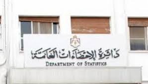 الاحصاءات تعقد ورشة عمل حول البيانات الضخمة