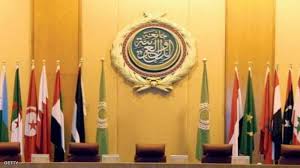 الجامعة العربية ترفض التصريحات الاسرائيلية لضم أجزاء من الضفة الغربية