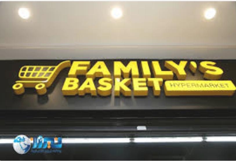 ‏منتجات المورينجا متوفرة الان لدى FAMILYS BASKET تعرف على فوائدها