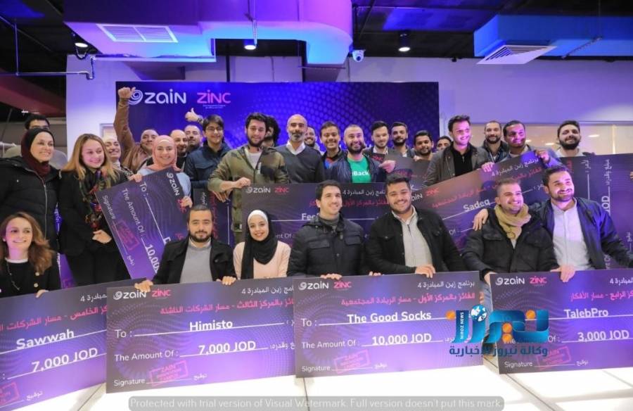 منصّة زين تقدّم 129 ألف دينار دعماً للمشاريع الفائزة في زين المبادرة4