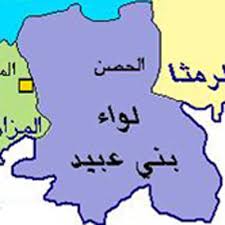 اهالي بني عبيد يطالبون باستحداث مدرسة مهنية