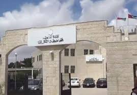 مجلس محافظة الكرك: المخصصات لا تكفي لتنفيذ المشاريع الحيوية