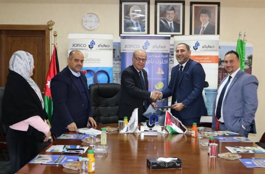 غرفة تجارة الزرقاء توقع مذكرة تفاهم مع الشركة الأردنية الفرنسية للتأمين لتقديم تأمين صحي لمنتسبيها
