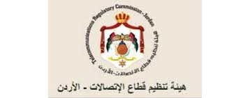 اتفاقية بين تنظيـم قطـاع الاتصـالات والإذاعـة والتلفزيـون