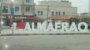 المفرق: اطلاق المرحلة الثانية لمشروع التقنيات المائية المبتكرة