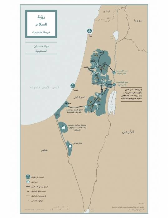 ترمب ينشر خريطة فلسطين المستقبلية ضمن خطة السلام الأميركية