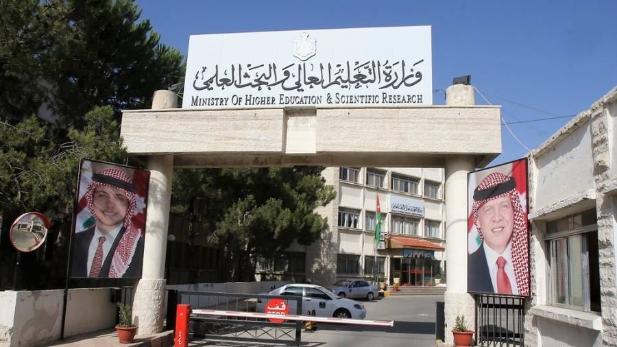 جامعة رسمية لا زالت تدار من رئيسها الأسبق