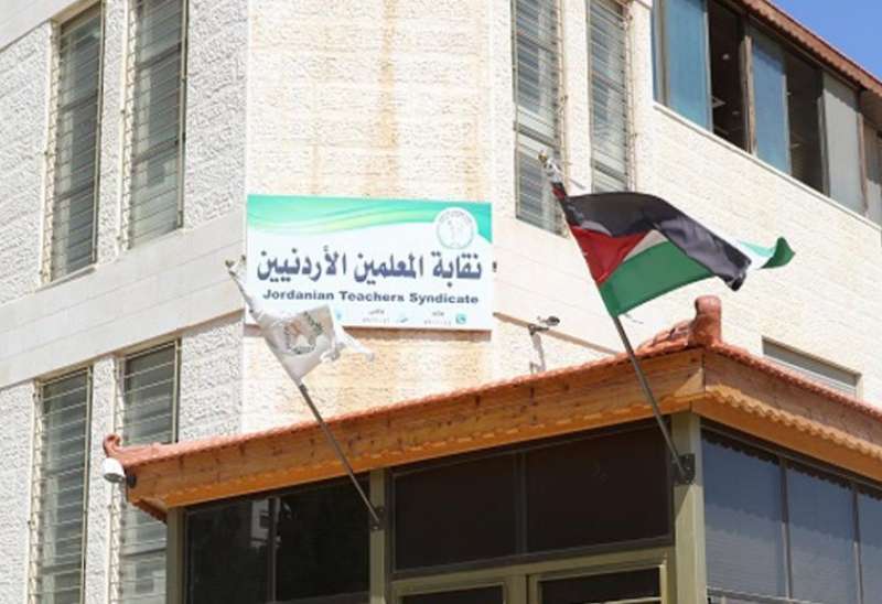 المعلمين ترفض صفقة القرن و تدعو لإلغاء اتفاقية وادي عربة