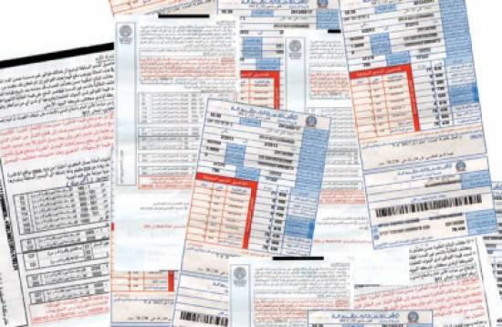 عينات عشوائية للتأكد من صحة قراءة عدادات الكهرباء