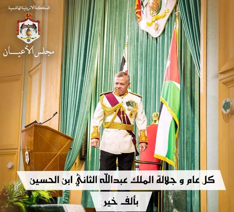 مجس الأعيان يهنئ الملك في عيد ميلاده