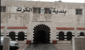 الكرك : إزالة جزء من الأرصفة وسط المدينة