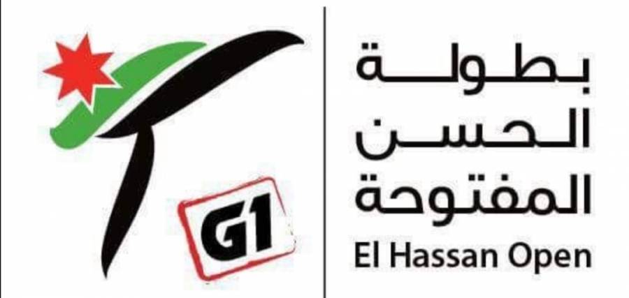 12 دولة تؤكد مشاركتها في بطولة الحسن الدولية للتايكواندو