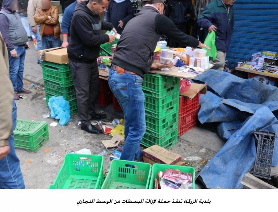 بلدية الزرقاء تنفذ حملة لإزالة البسطات من الوسط التجاري