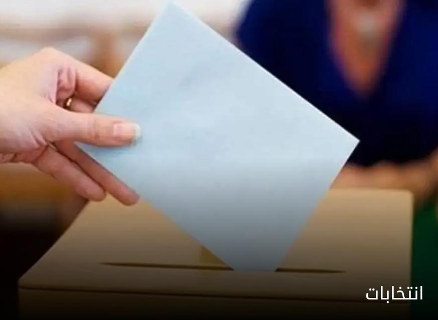 انتخابات لأول مرة في جمعية ديرابان الخيرية