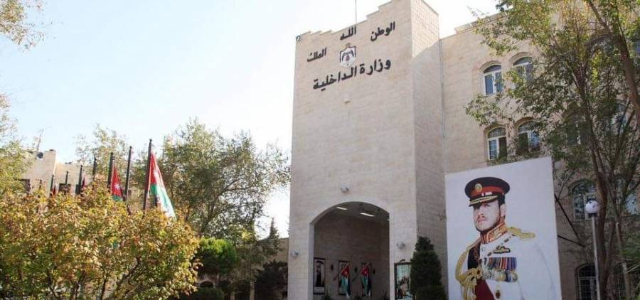 تشكيلات ادارية في وزارة الداخلية... أسماء 