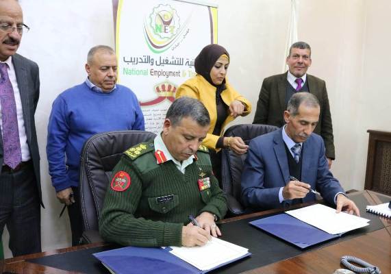 توقيع مذكرة تعاون بين الوطنية للتشغيل والتدريب وبلدية الشفا