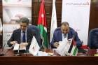 مذكرة تفاهم بين الضمان والبنك الإسلامي الاردني لتمويل المتقاعدين