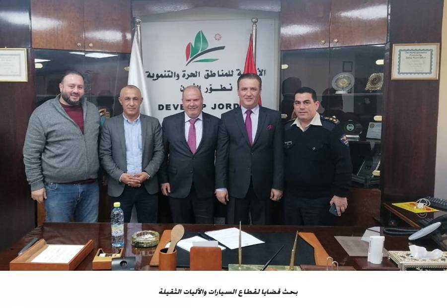 بحث قضايا لقطاع السيارات والآليات الثقيلة