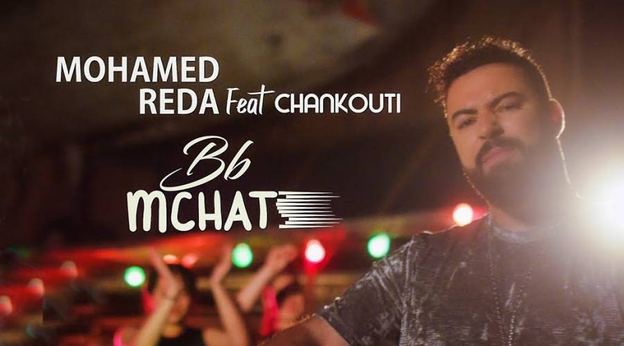 ’’بيبي مشات ’’ جديد النجم المغربي محمد رضا بالعربية والإسبانية ‎