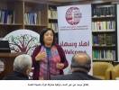 إطلاق مرصد عين على النساء لمراقبة مشاركة المرأة بالحياة العامة