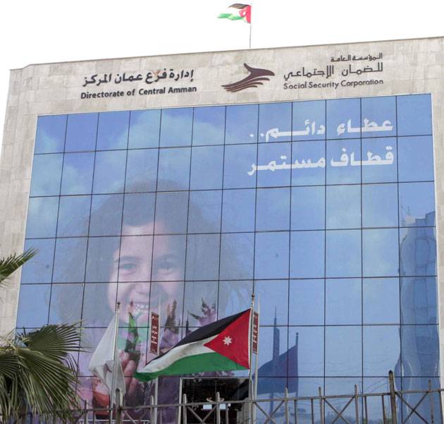 توضيح من الضمان بشأن السحب من رصيد التعطل عن العمل