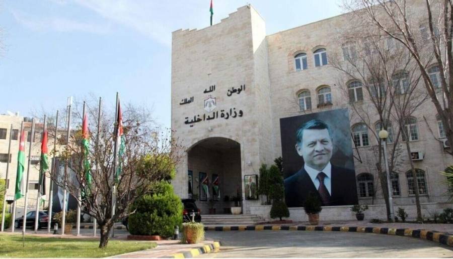 تعديلات درجات موظفين في وزارة الداخلية... أسماء 