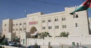 جامعة العلوم الإسلامية تؤخر الدوام للعاشرة صباحا