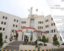 النائب العرموطي يسأل عن عملية بيع مبنى مديرية الدفاع المدني و علاقة الـبوليفارد بها