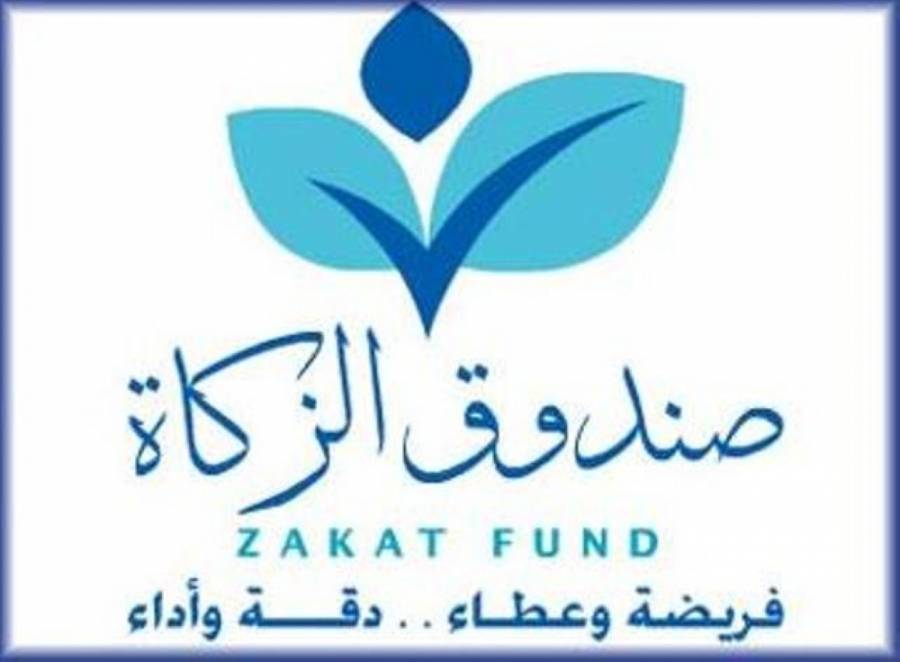 صندوق الزكاة ساهم في اخلاء سبيل 71 نزيلاً