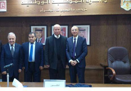 أكرم جروان يرعى ندوة مبادرة  مشروعك وطنك في المكتبة الوطنية