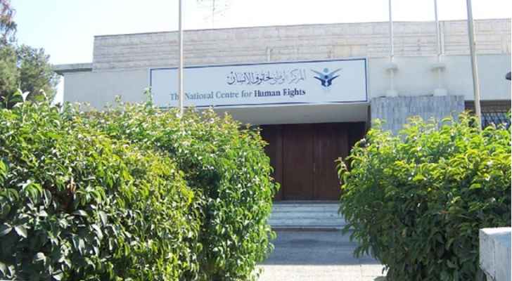 النائب العام يحيل ملف قضية المركز الوطني للصحة النفسية للتحقيق