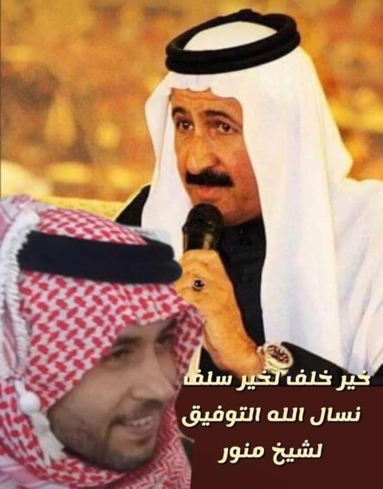 الهويري يكتب: خير خلف لخير سلف