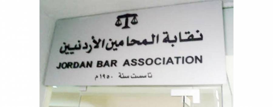 وقف التسجيل الإلكتروني الإجباري للقضايا ولجنة لبحث مطالب المحامين