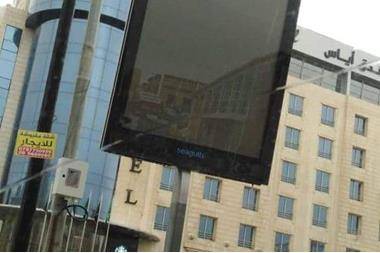 أمانة عمان توضح  حول الشاشات الجديدة في الطرقات