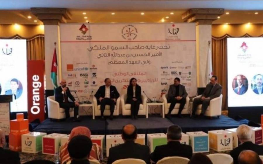 Orangeالأردن تدعم الملتقى الوطني للرياديين والمبتكرين الشباب 2020