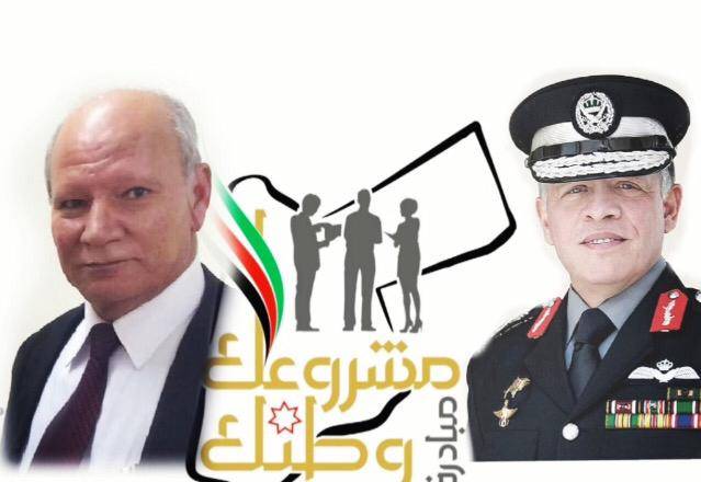 تِكْرَم سَيًٌدْنا