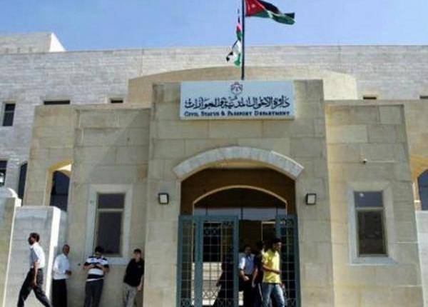 الاحوال المدنية : مسؤولية كتابة اسم المواليد  تقع على عاتق الاشخاص المكلفين بالتبليغ