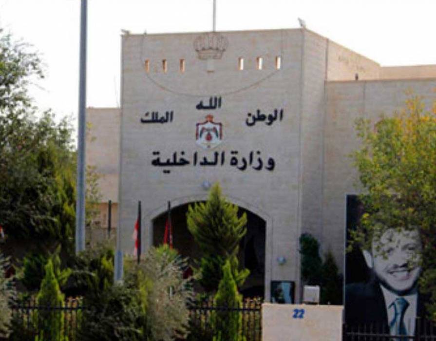 إحالات في وزارة الداخلية (أسماء)