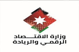 اتفاقية تعاون بين وزارتي الاقتصاد الرقمي والريادة والاتصالات الفلسطينية
