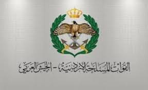 الجيش يحبط محاولة تسلل وتهريب حبوب مخدرة من الأراضي السورية